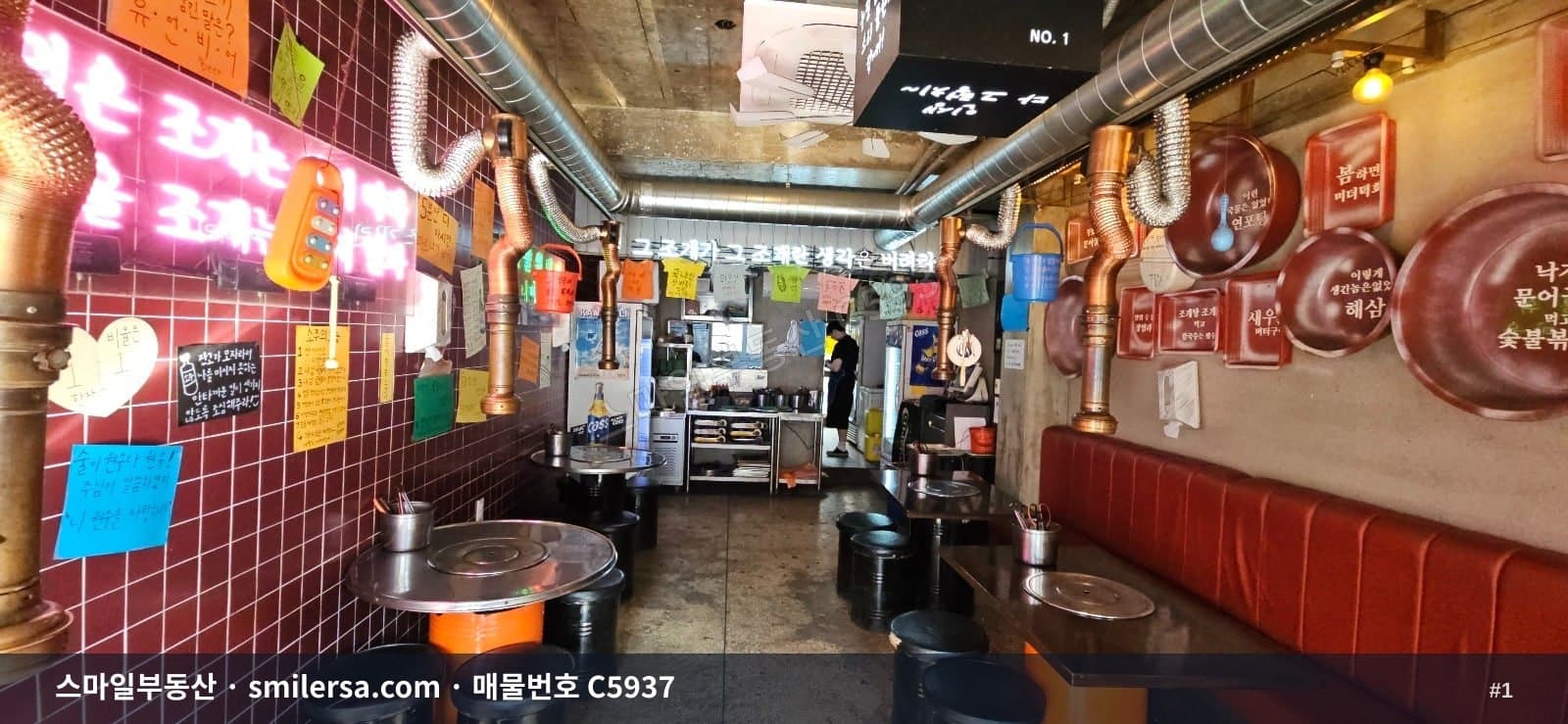 구서역 인근 먹자거리 1층상가, 도로변 입지 월세 매물 - 1