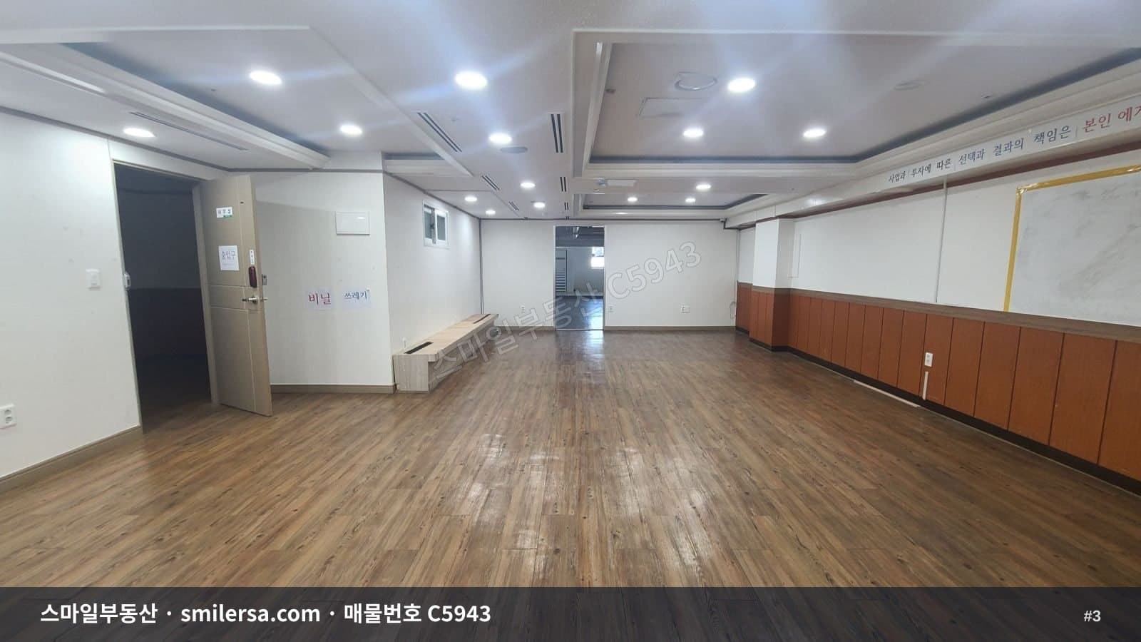 연산동 역세권 중대형 사무실, 합리적인 조건으로 나왔습니다 썸네일 3