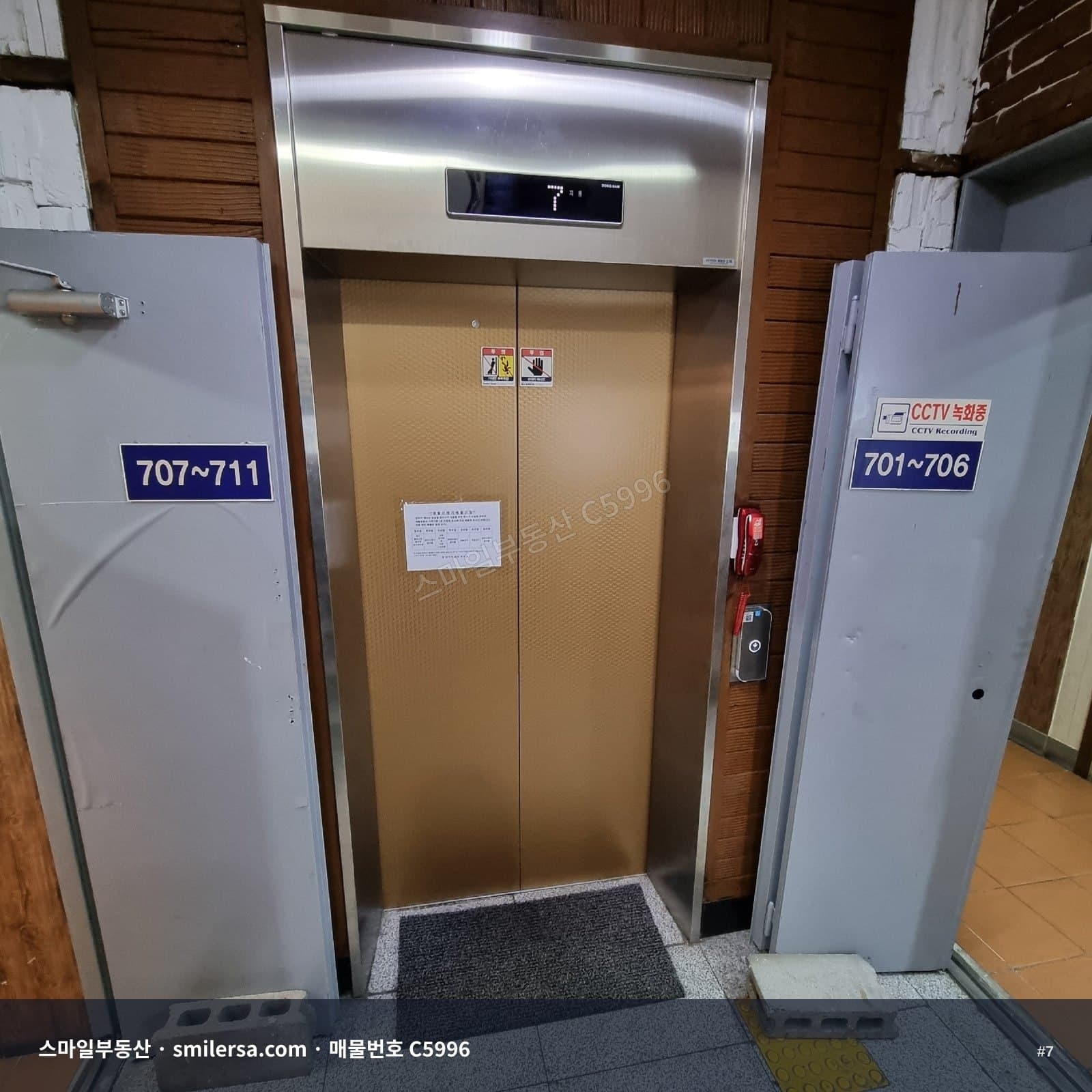 경성대 앞 설빙 인근 사무실 월세 - 대연동 12평 즉시입주 썸네일 7