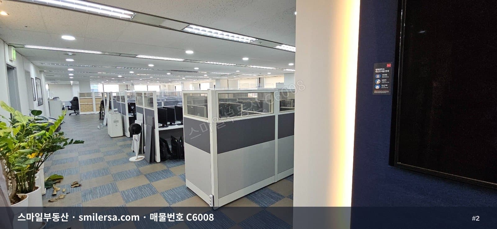 부산역 초역세권 컨디션 좋은 중소형 사무실 썸네일 2
