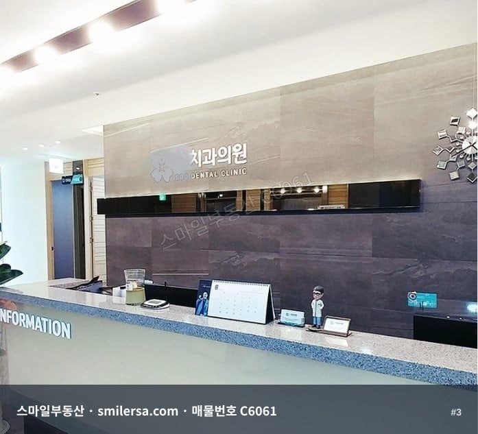 범천동 대로변 메디컬빌딩 5층, 86평 깨끗한 공간 썸네일 3