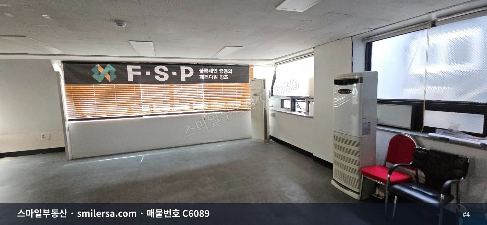 연산역 인근 가성비 좋은 35평 중형 사무실 썸네일 4