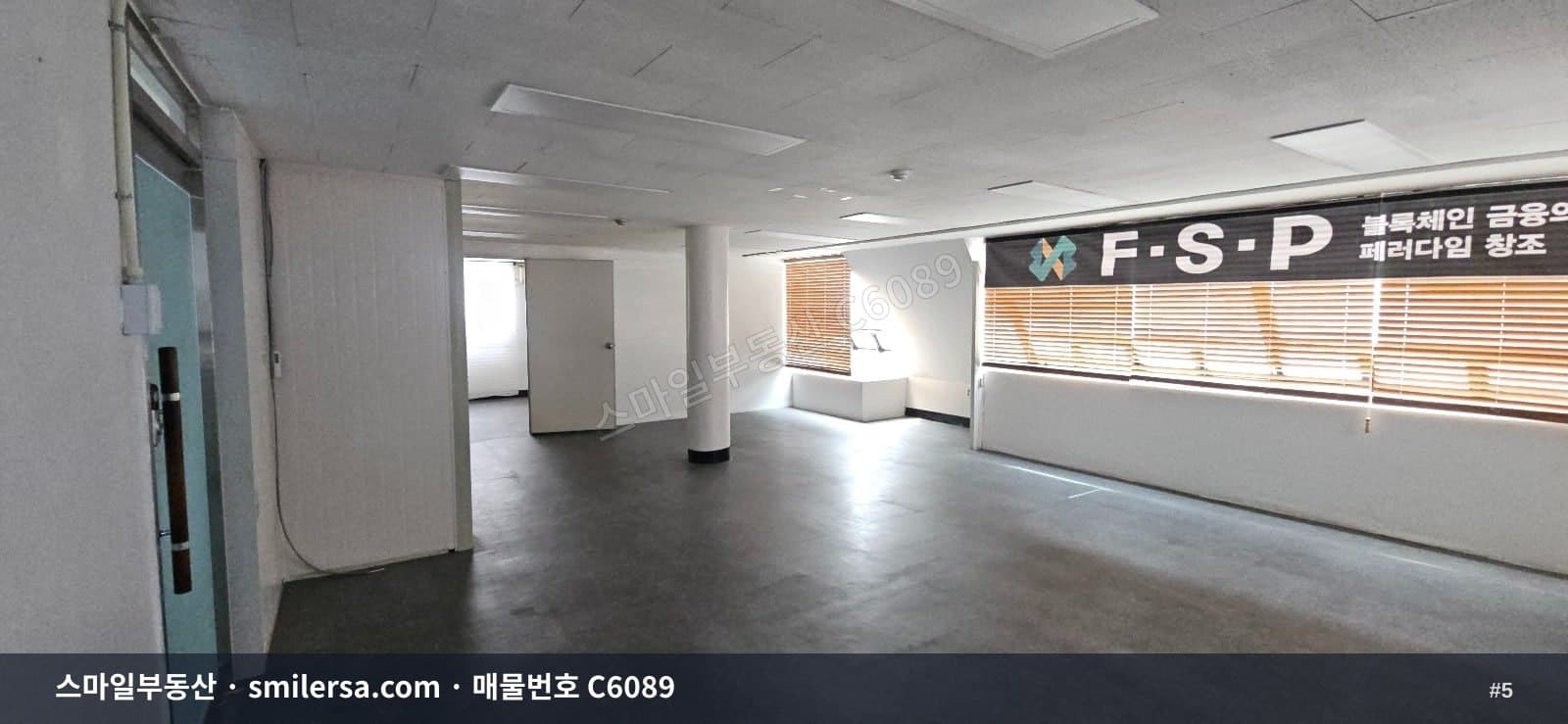연산역 인근 가성비 좋은 35평 중형 사무실 썸네일 5