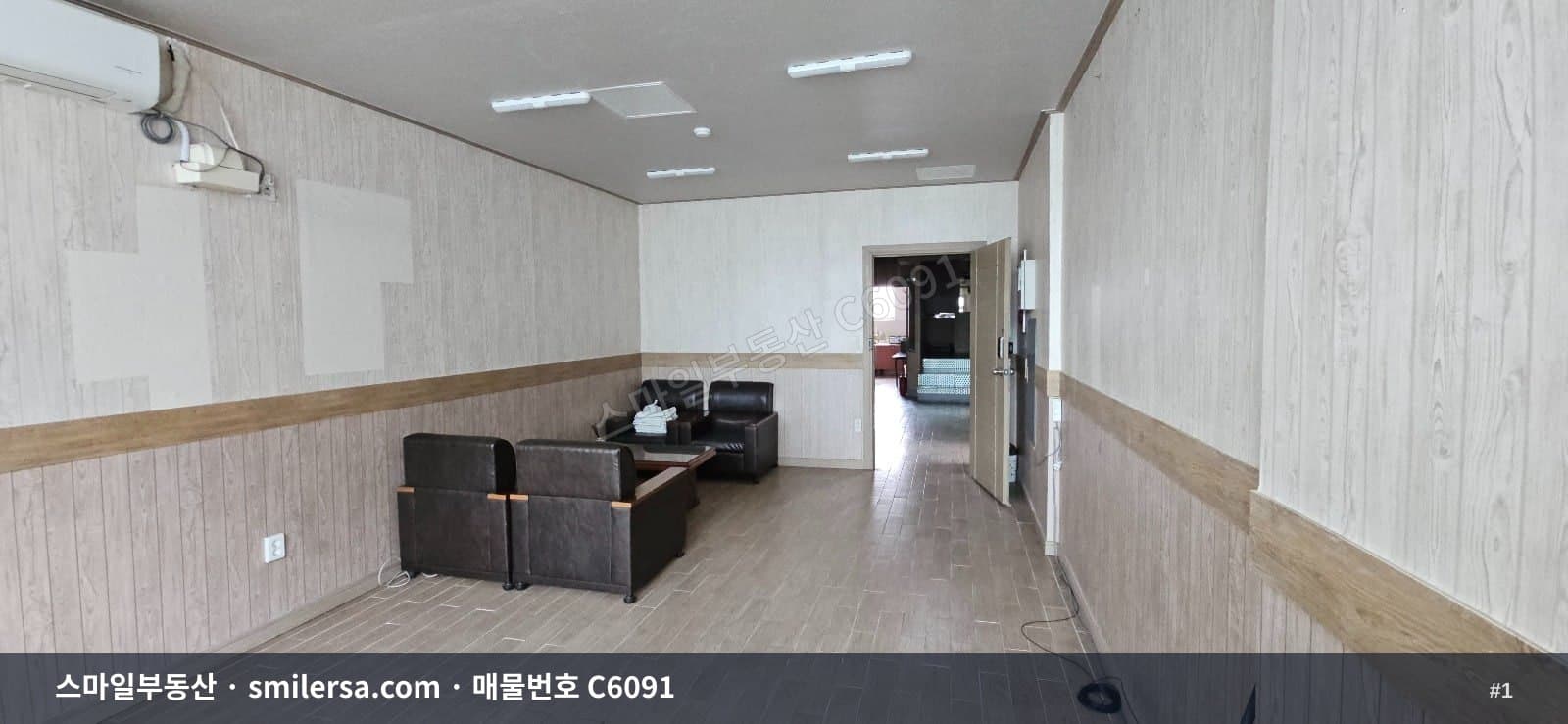 부산광역시 부산진구 양정동 사무실 내부 사진 C6091