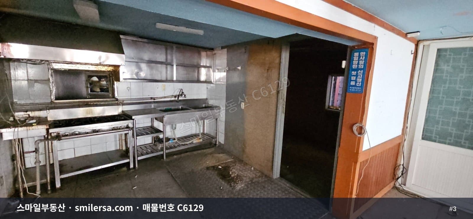 부산역 텍사스거리 2층 상가, 역세권 30평 공간 썸네일 3