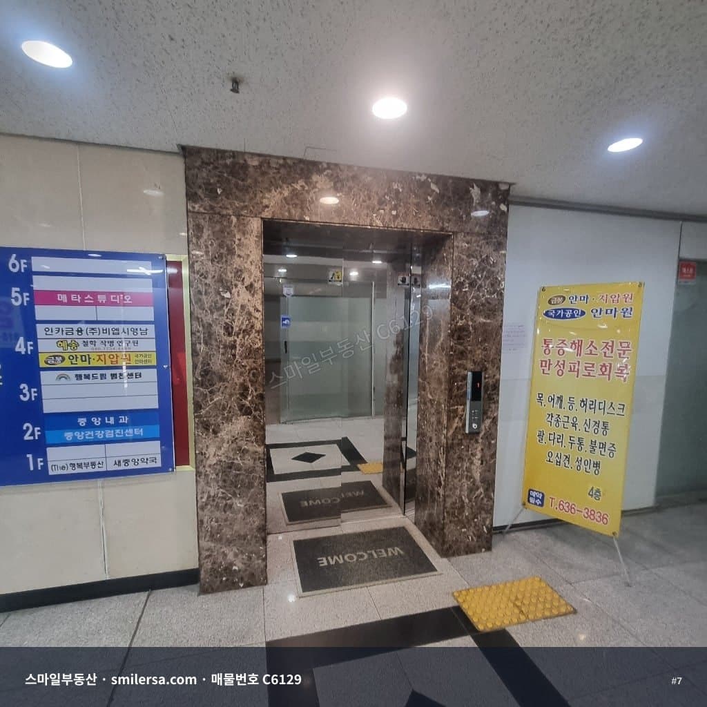 부산역 텍사스거리 2층 상가, 역세권 30평 공간 썸네일 7