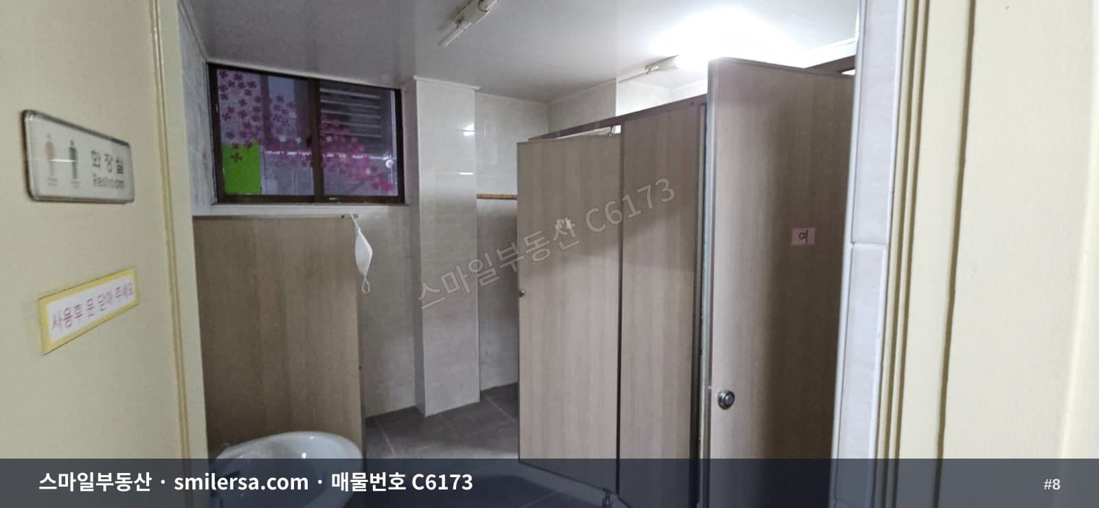 양정역 시청역 사이 중앙대로변 사무실, 56평 역세권 공간 썸네일 8