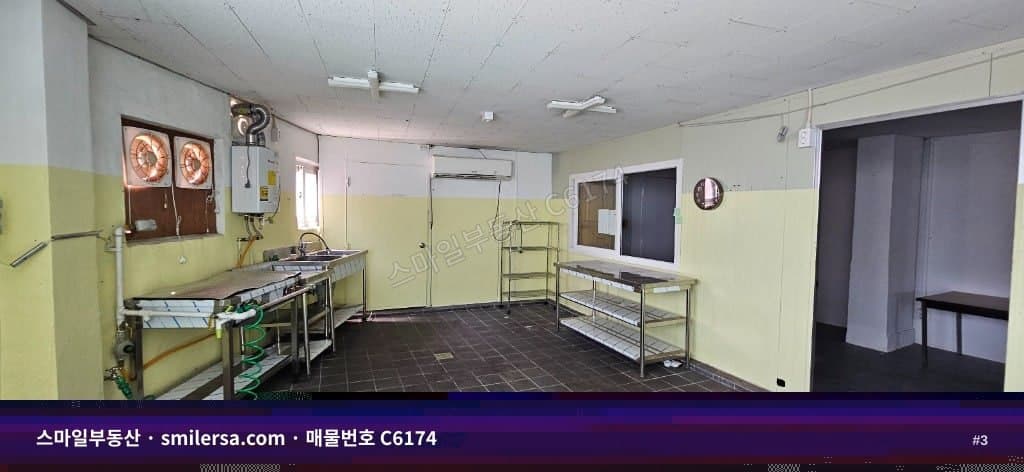 양정역 시청역 사이 중앙대로변 사무실 56평 썸네일 3