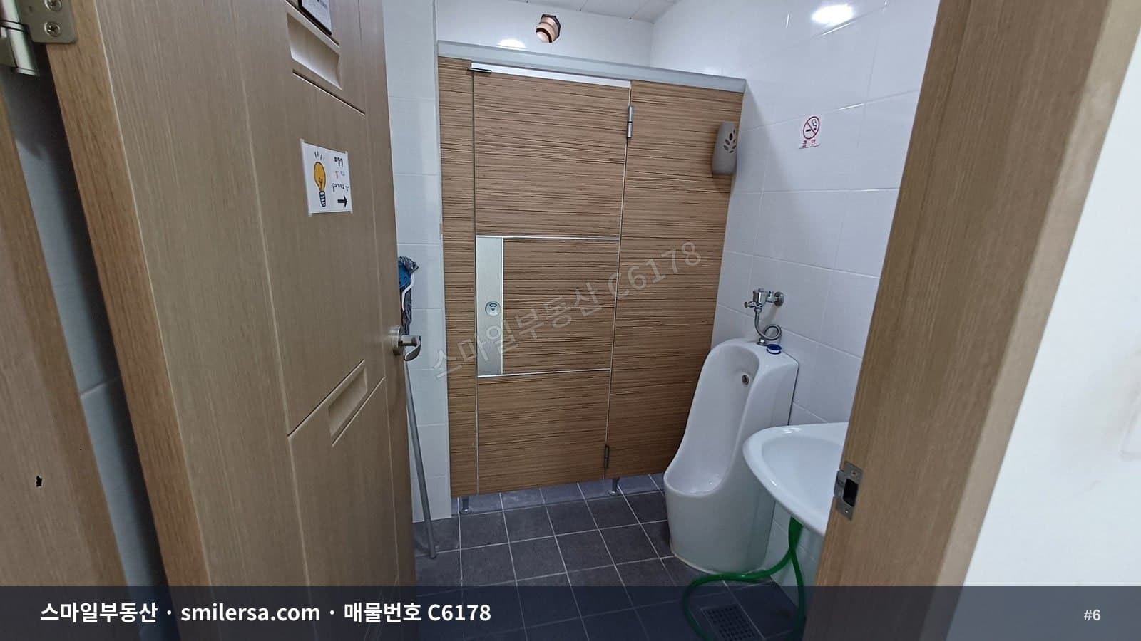 시청역 인근 중소형 사무실 C6178 썸네일 6