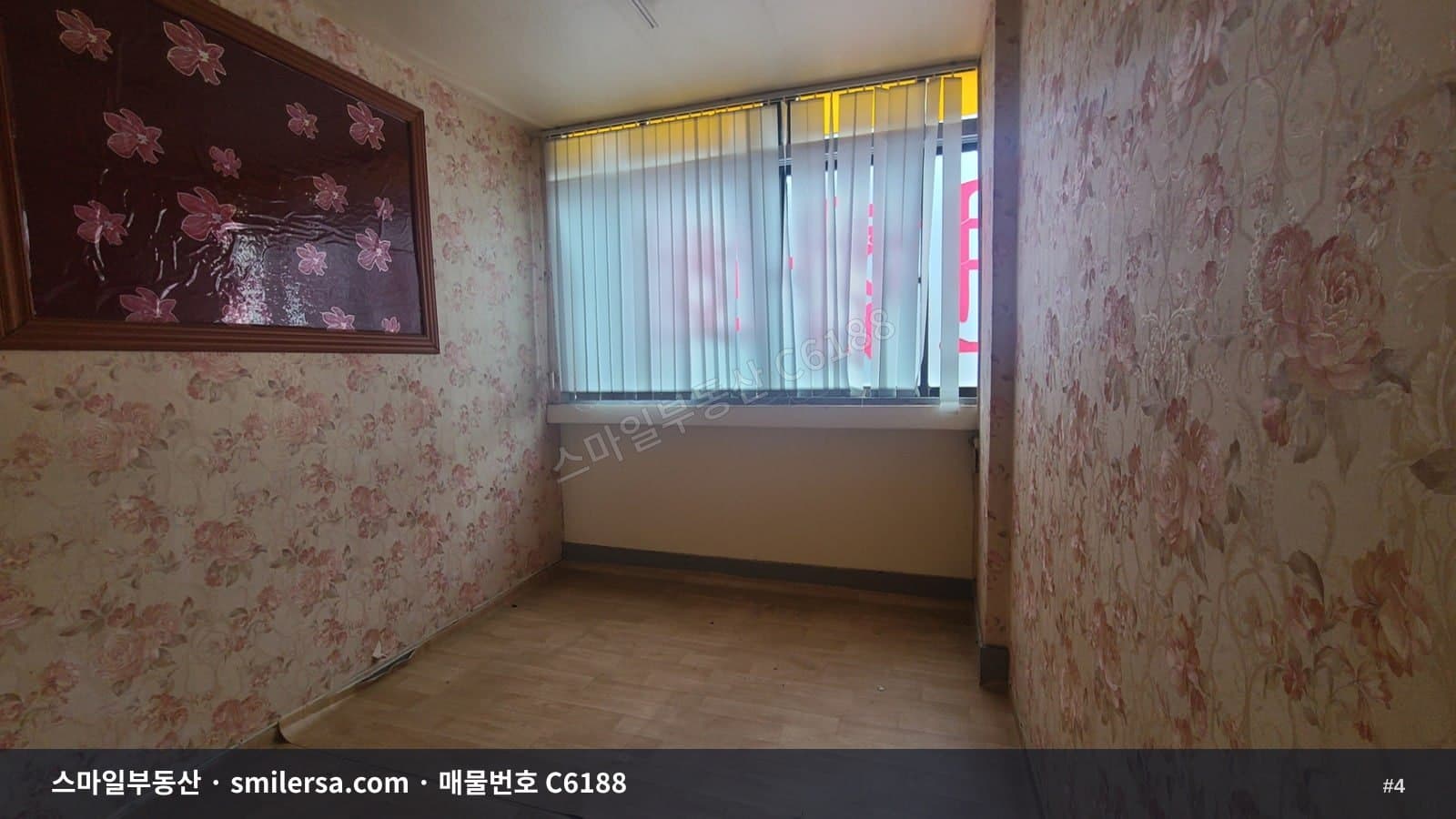 서면역 인근 소형 사무실, 부전동 10평 월세 매물 썸네일 4