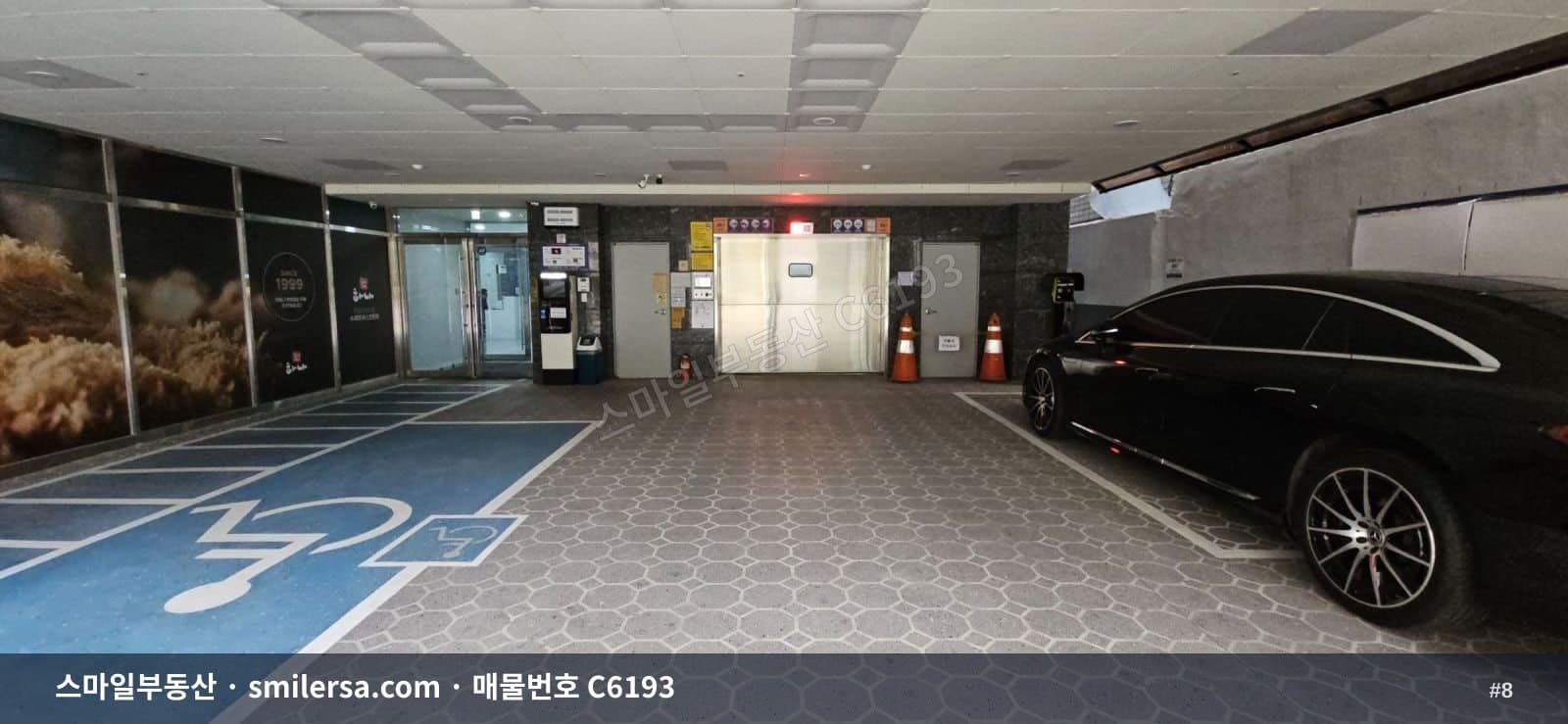 부전역 인근 1층과 지하 연결 상가, 150평대 대형 평수 썸네일 8
