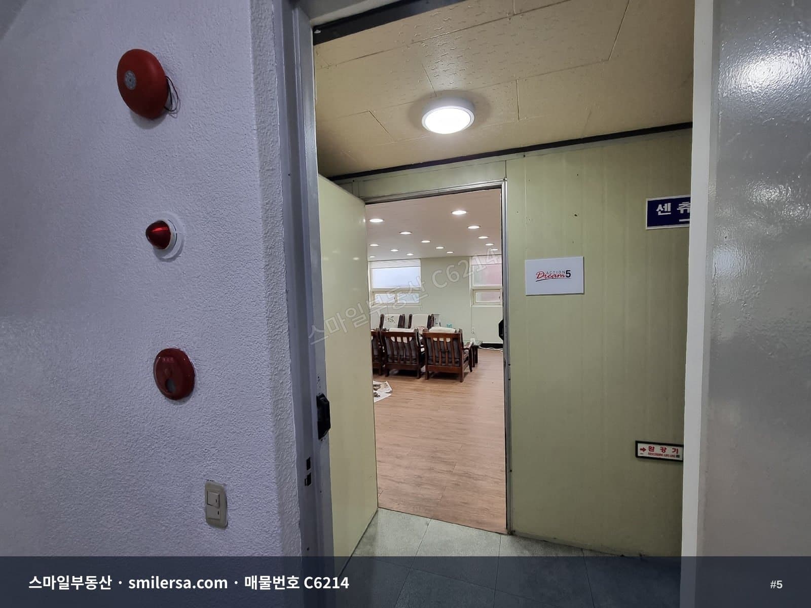 초량역 인근 월 35만원, 채광 좋은 소형 사무실 썸네일 5