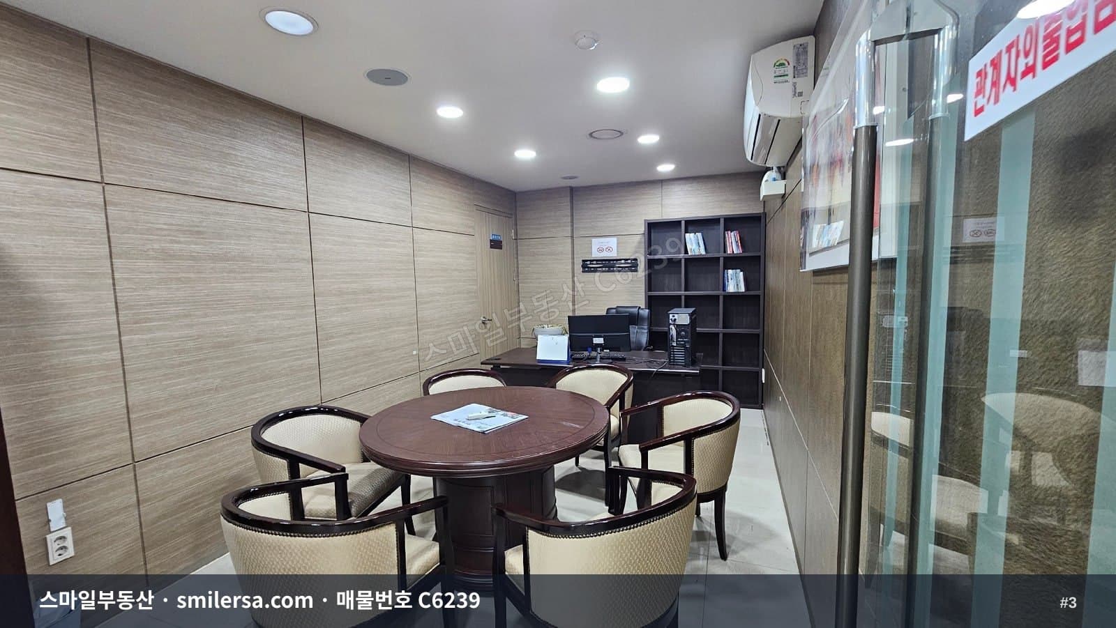 연산동 초역세권 대형사무실 135평, 즉시입주 가능 썸네일 3