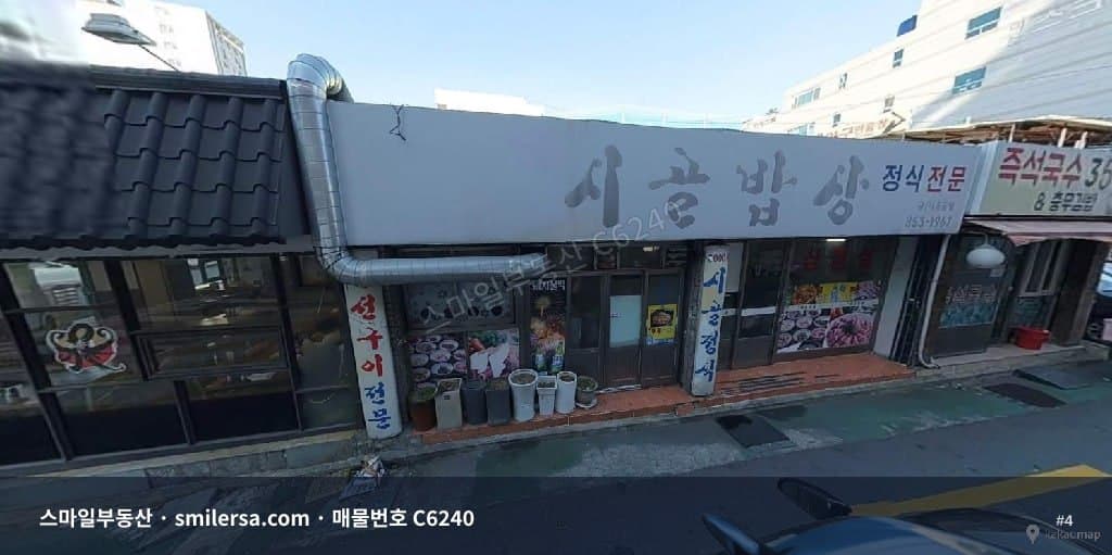 연산동 역세권 대형 사무실, 넓고 쾌적한 116평 공간 썸네일 4