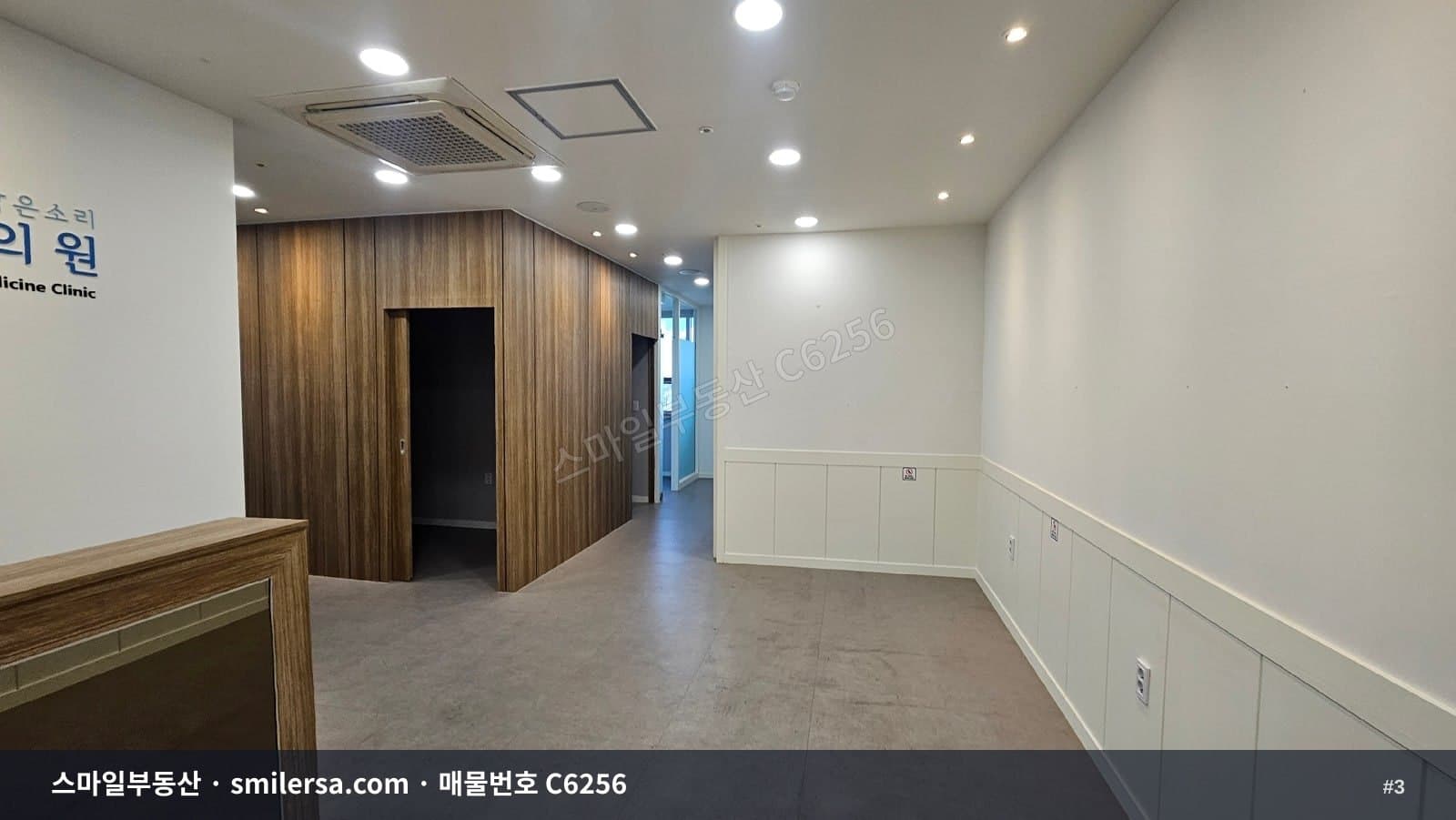 서면1번가 서면로변 사무실 7층 66평 월세 썸네일 3
