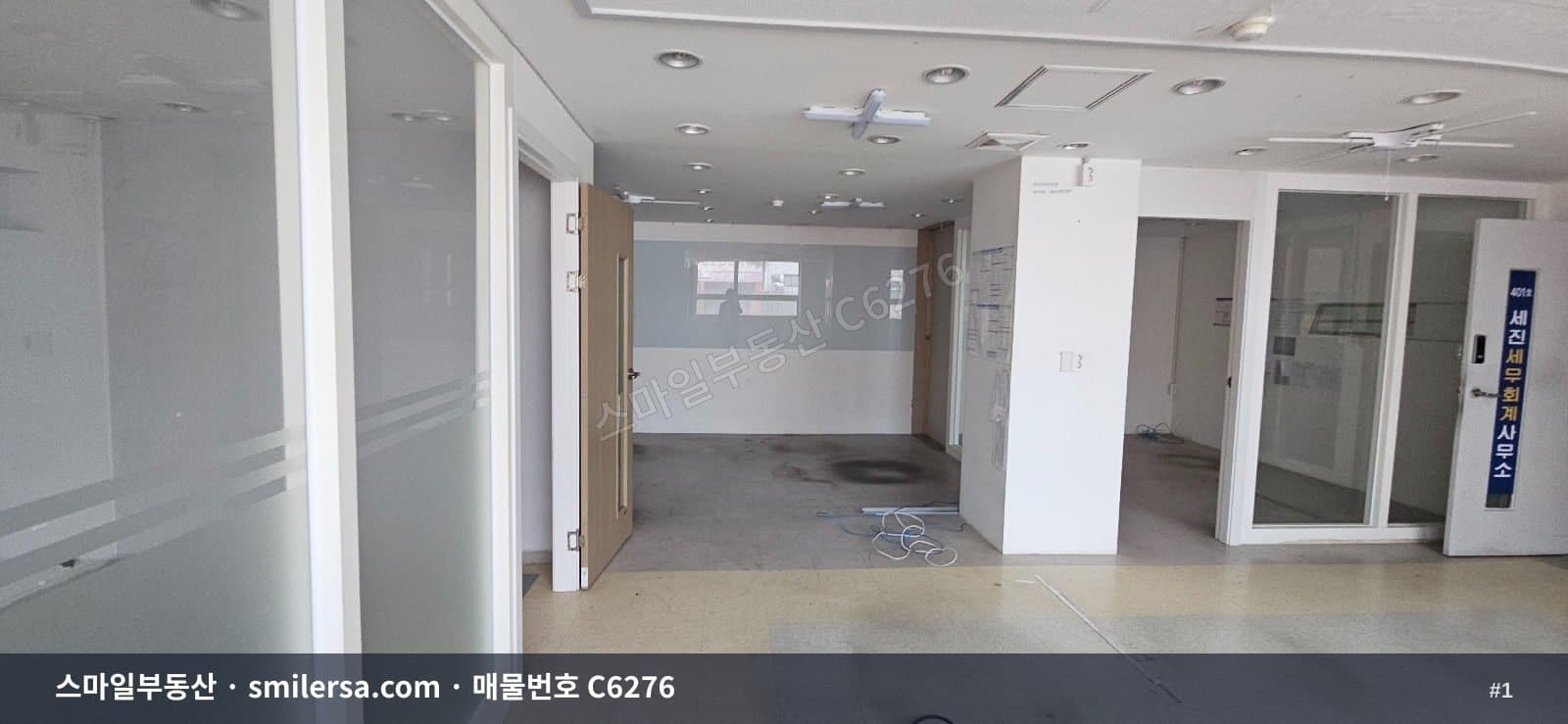 서면역 도보5분 새싹로 인근 25평 사무실, 보증금 1천에 월80 - 1