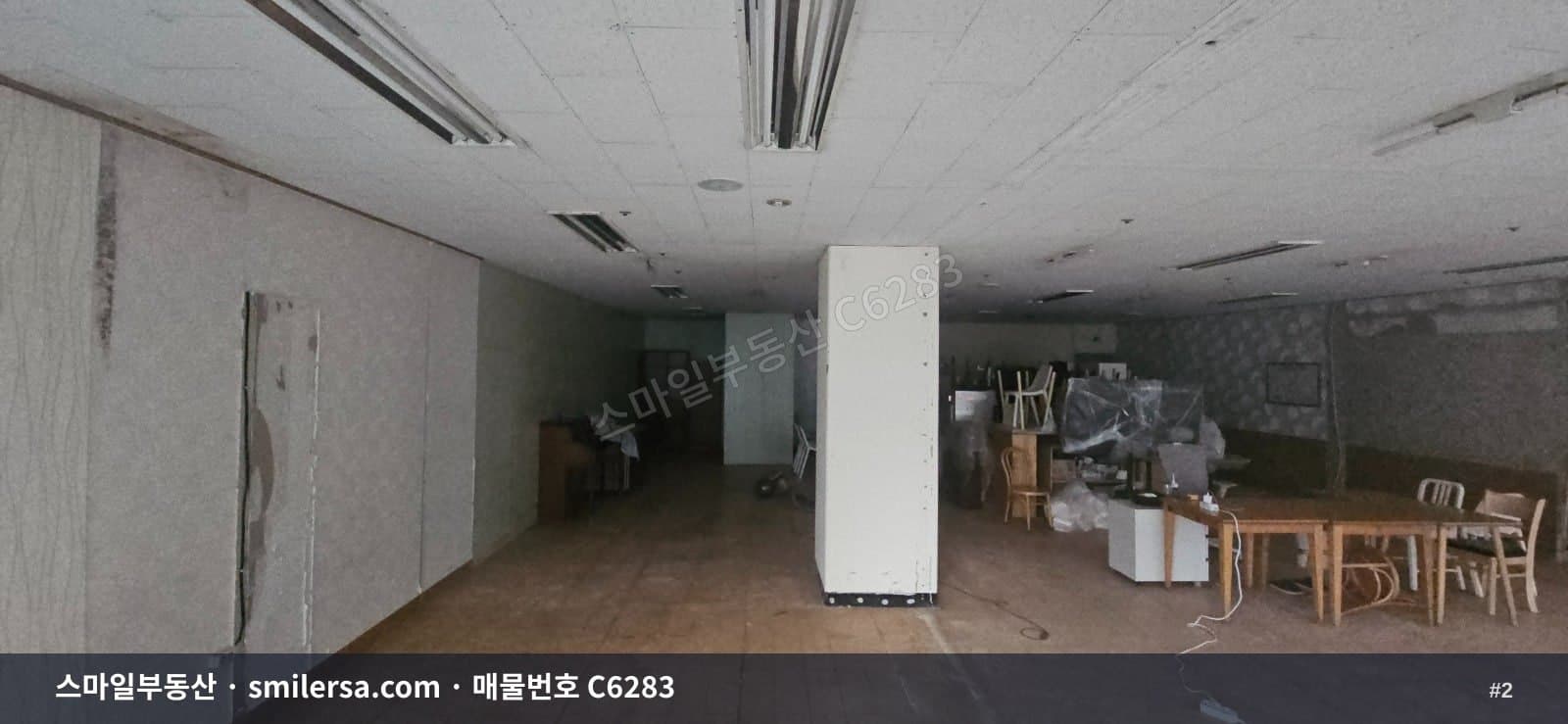 양정초 인근 대로변 1층 상가, 즉시 입주 가능한 25평 썸네일 2