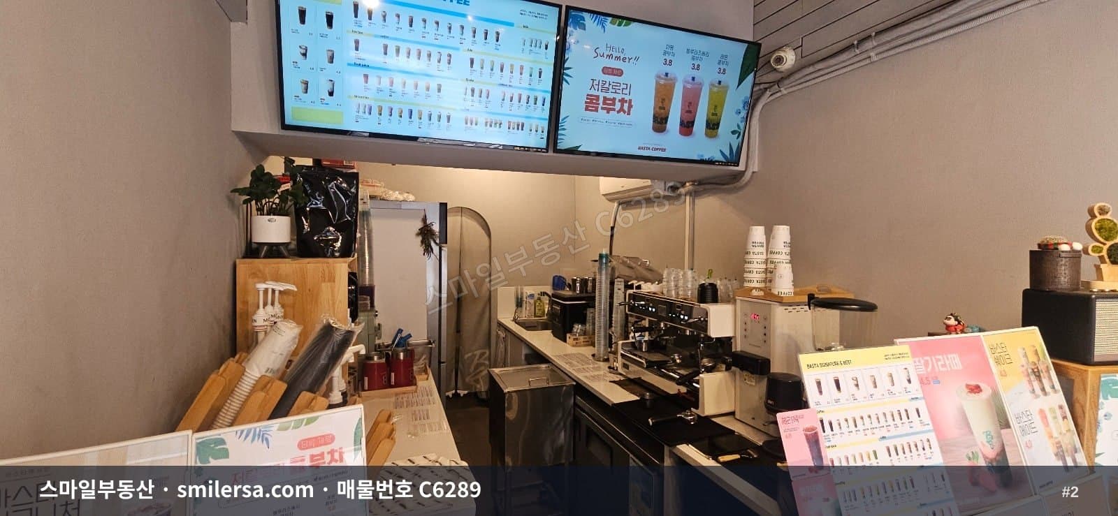 서면역 인근 서전로변 1층 소형상가, 유동인구 많은 6평 매장 썸네일 2