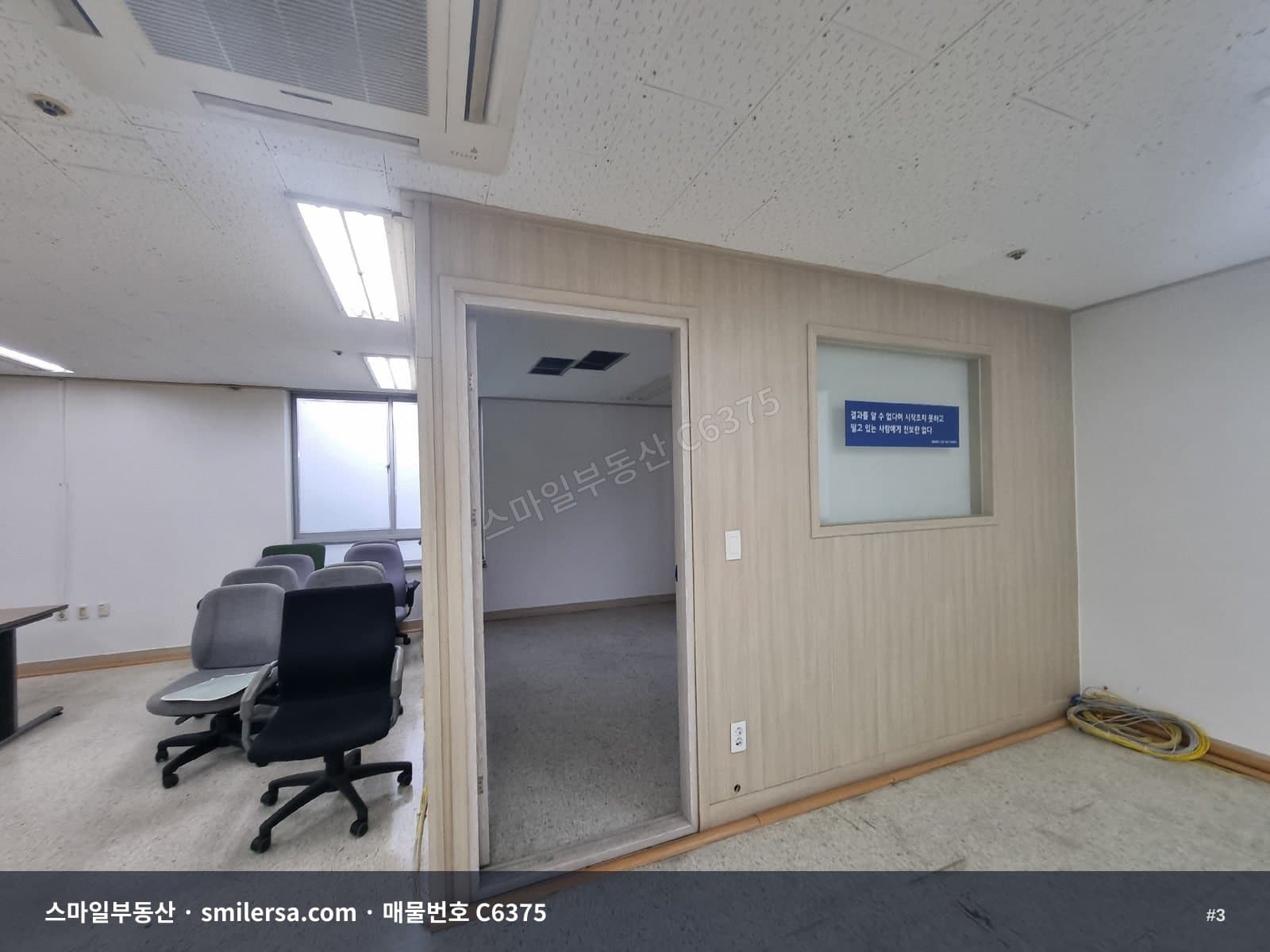 서면 NC백화점 인근 전용 36평 사무실, 전리단길 상권 노출 좋은 자리 썸네일 3