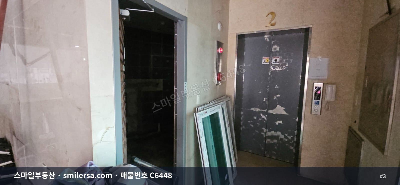 부전역 항도중 인근 45평 사무실 월세 매물 썸네일 3