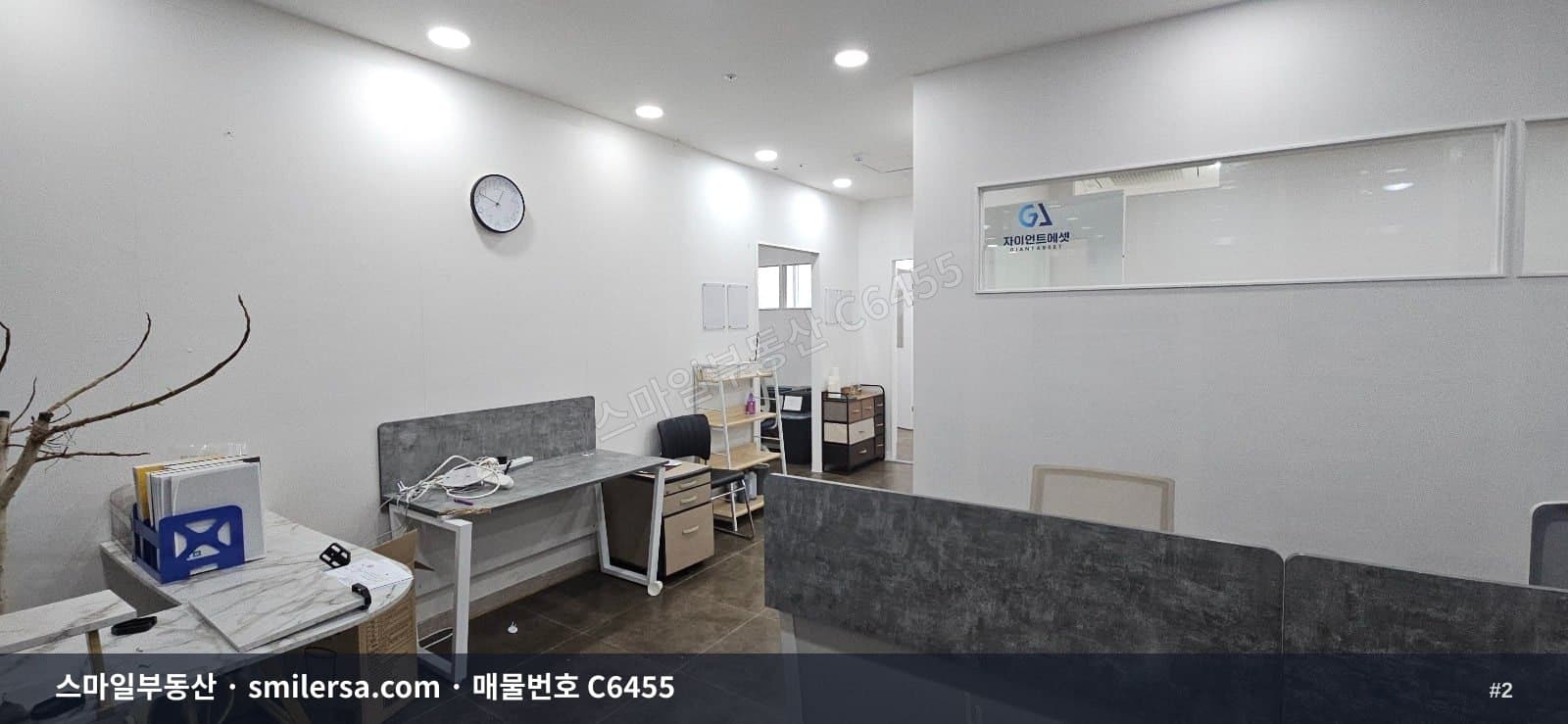 양정 하마정교차로 인근 주차 편리한 중형 사무실 썸네일 2
