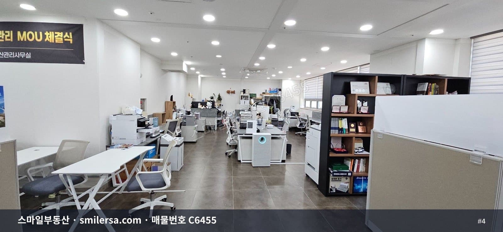 양정 하마정교차로 인근 주차 편리한 중형 사무실 썸네일 4