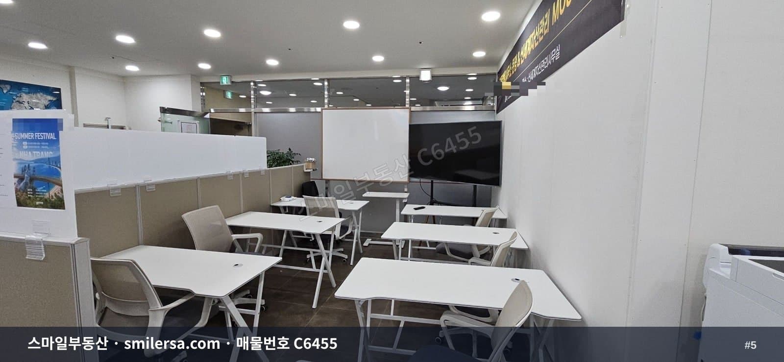 양정 하마정교차로 인근 주차 편리한 중형 사무실 썸네일 5