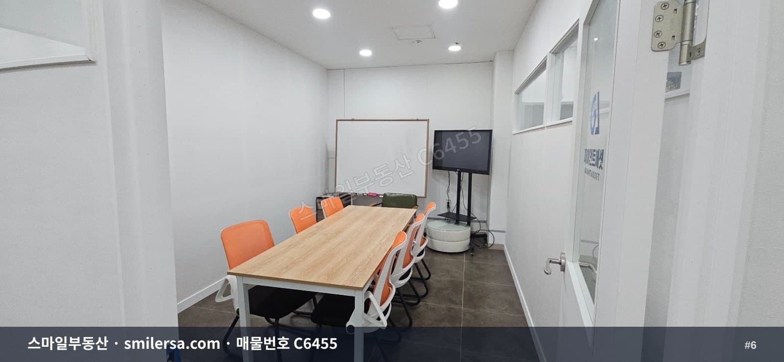 양정 하마정교차로 인근 주차 편리한 중형 사무실 썸네일 6