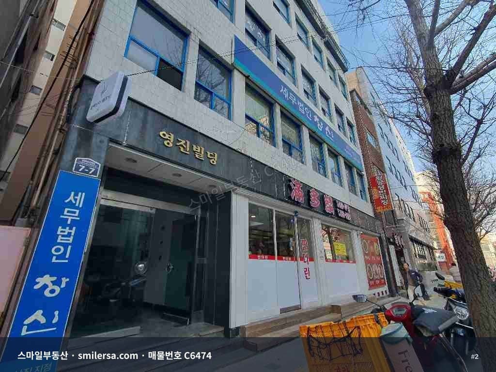 동의대역 인근 대로변 사무실, 5층 33평 깨끗한 공간 썸네일 2