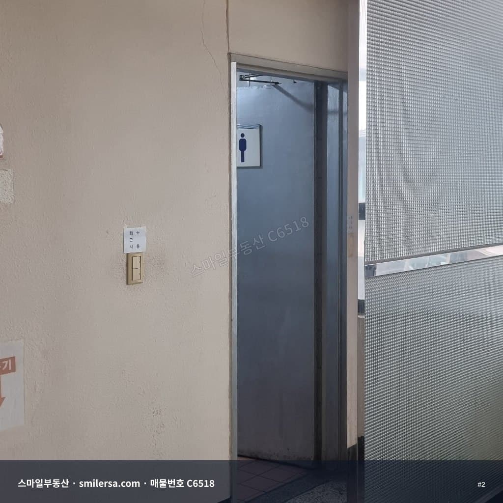 개금동 개금시장 대로변 79평 사무실, 유동인구 많고 내부 번듯합니다 썸네일 2