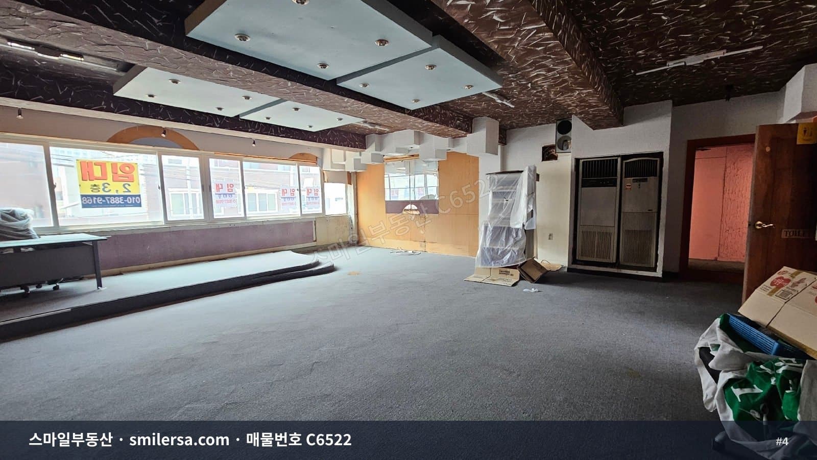 양정 부산여대 인근 28평 상가, 다양한 업종 가능 썸네일 4