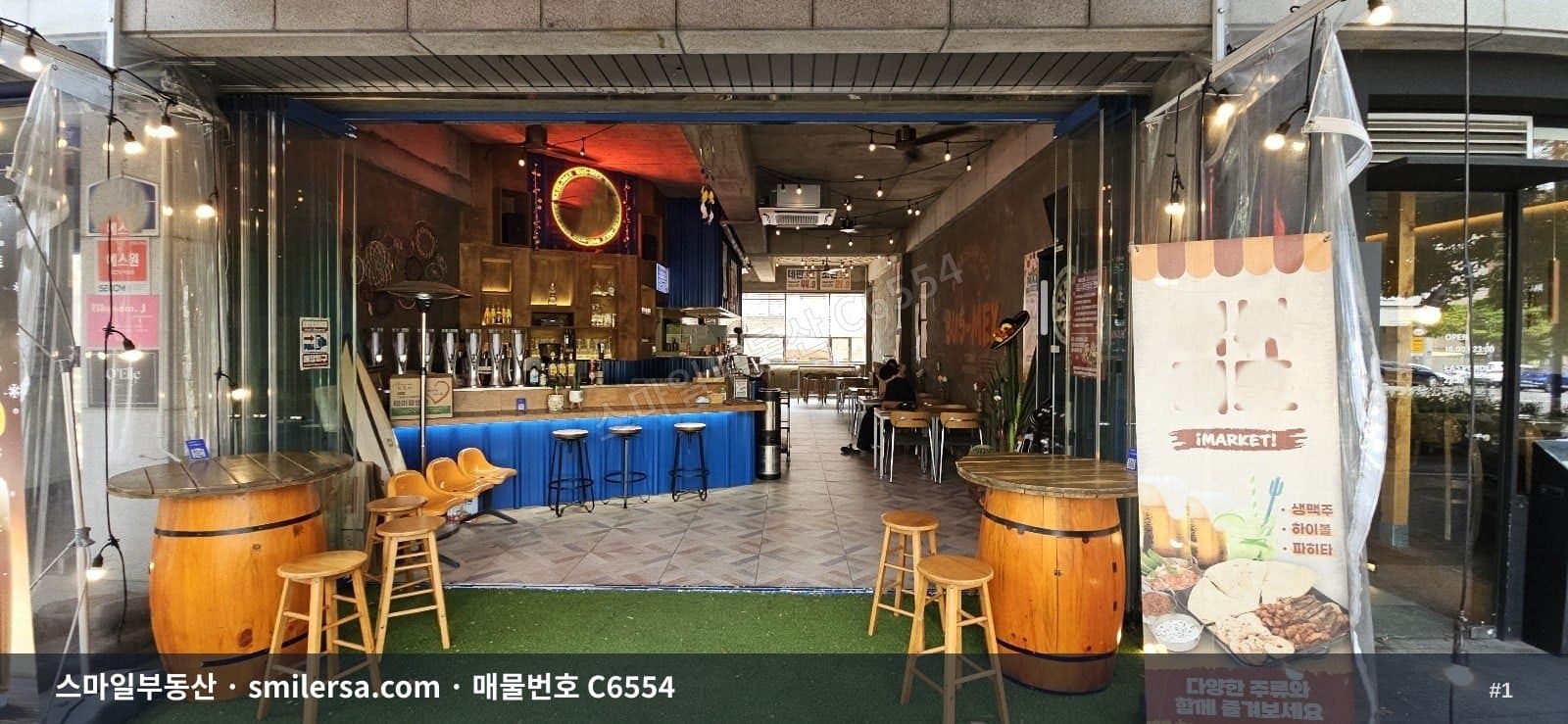 부산광역시 부산진구 전포동 상가 내부 사진 C6554