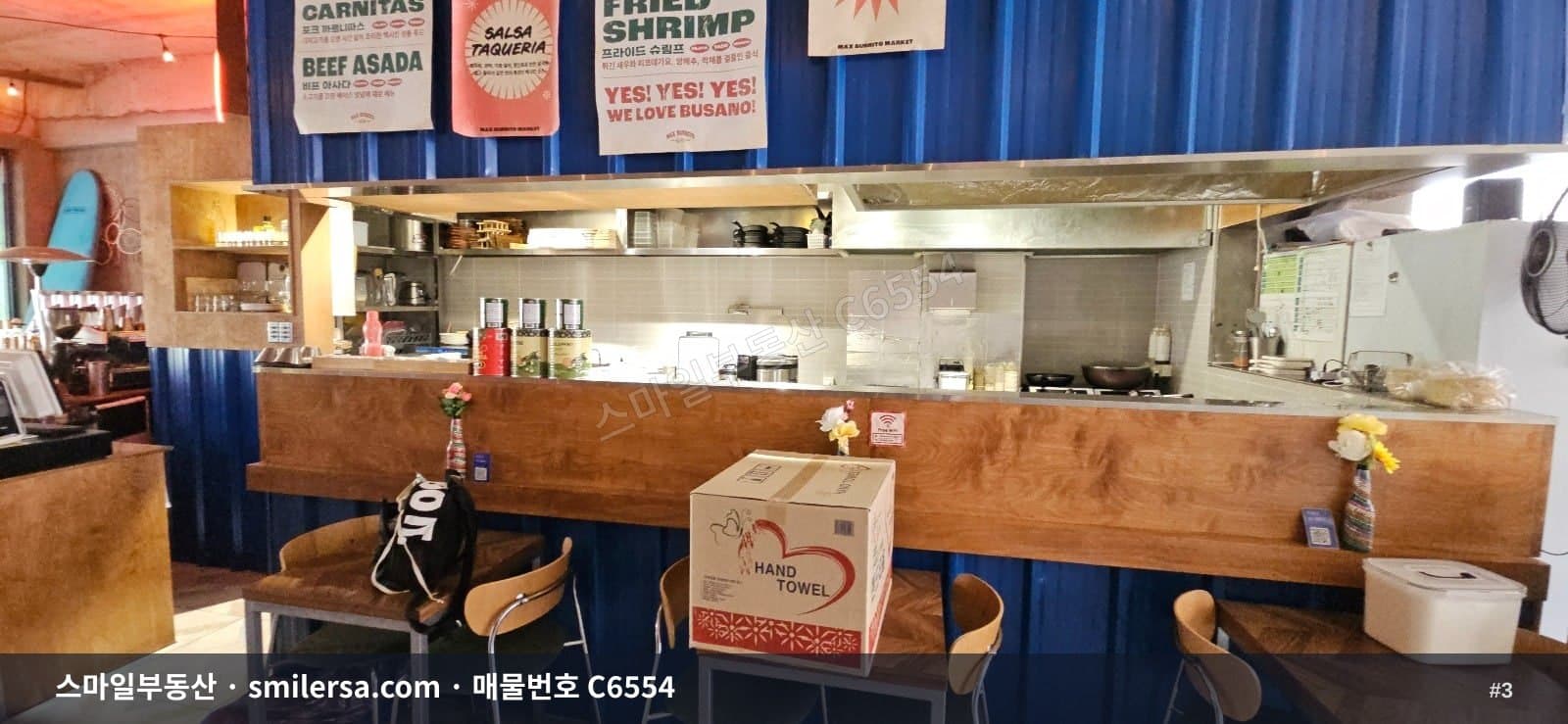 전포카페거리 인근 대로변 테라스 있는 2층 상가 썸네일 3