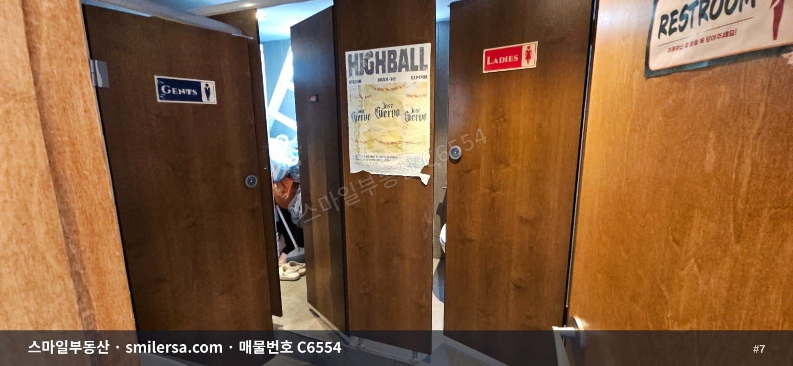전포카페거리 인근 대로변 테라스 있는 2층 상가 썸네일 7
