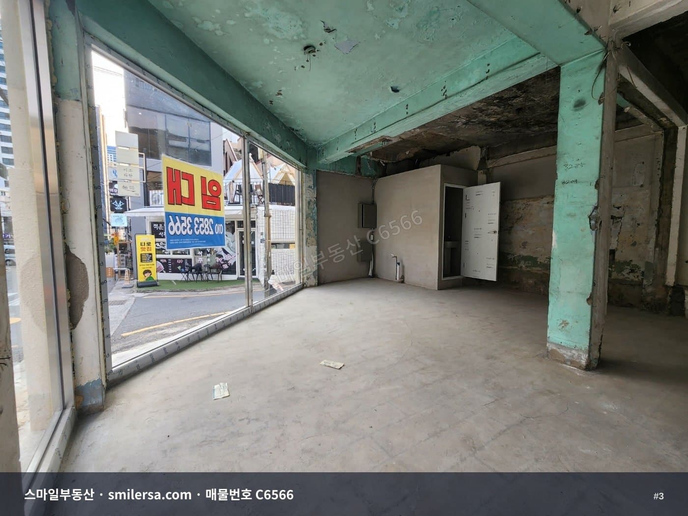 전포사잇길 코너 1층 상가, 무권리 14평 통창 매물 썸네일 3