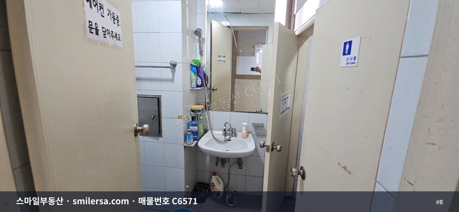 연산동 월드컵대로 인근 54평 사무실, 깔끔하고 가성비 좋은 공간 썸네일 8
