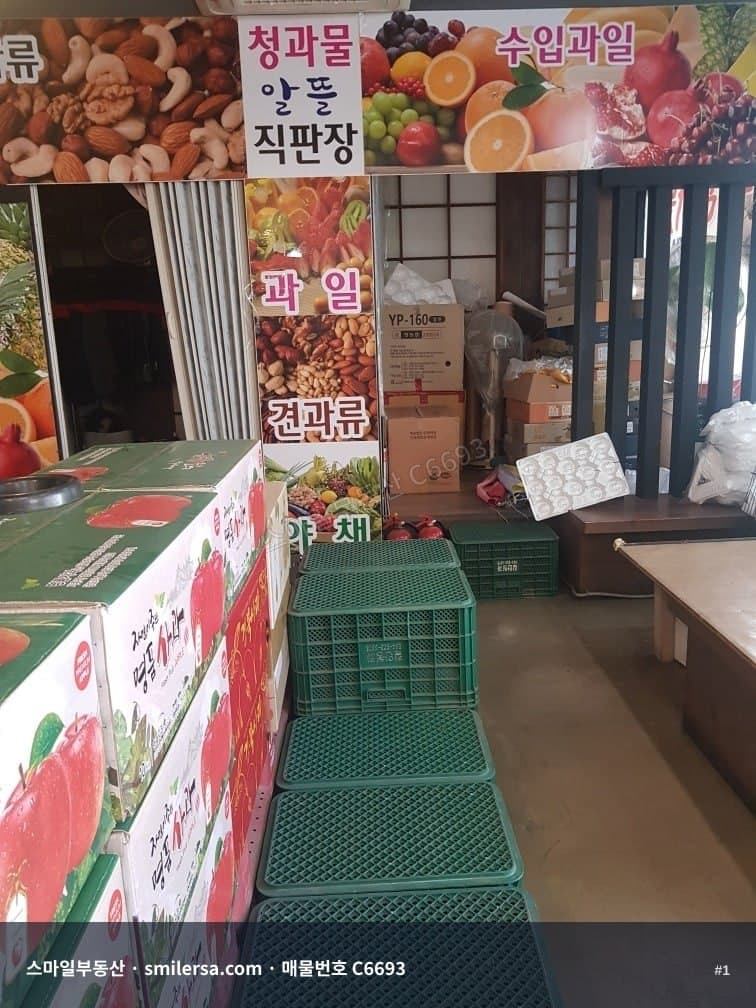 부산광역시 부산진구 개금동 상가 내부 사진 C6693