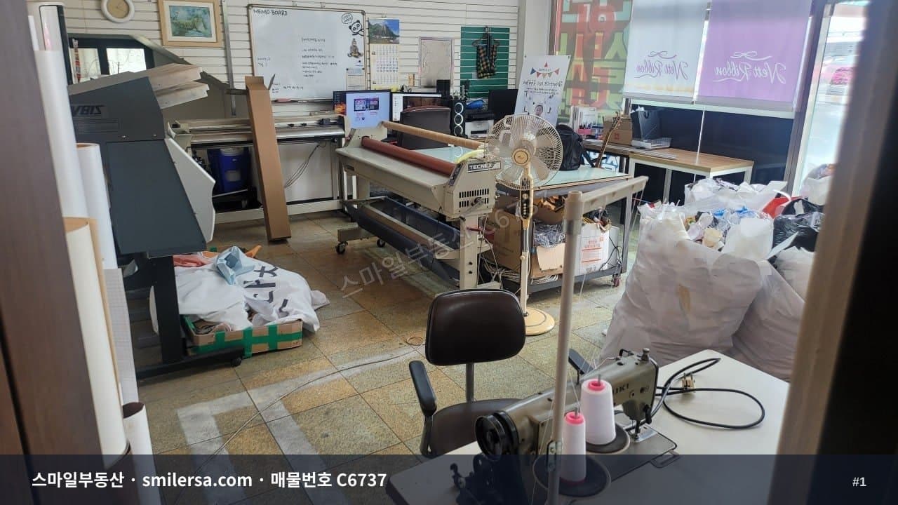 부산광역시 부산진구 범천동 상가 내부 사진 C6737
