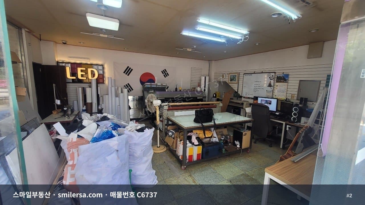 범천동 신암로변 깨끗한 1층 상가, 월세 60만원 썸네일 2