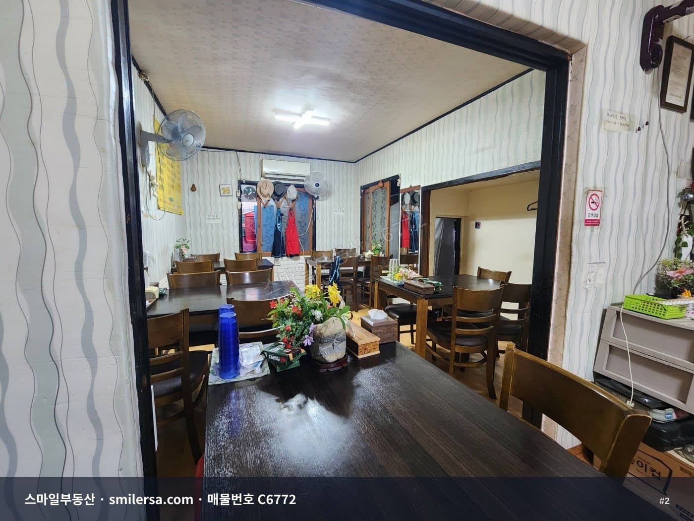 부산진경찰서 인근 1층 상가, 배달·음식점·술집 운영 적합 썸네일 2