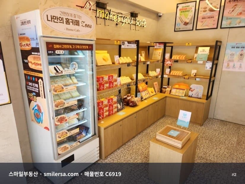 중앙동6가 중앙대로변 1층 소형 상가, 10평 노출 좋은 자리 썸네일 2