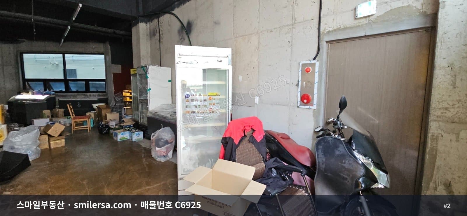 양정 도로변 1층 소형상가, 보증금 1천에 월 80만원 썸네일 2