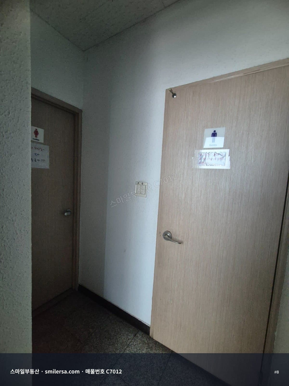 범천동 범일로변 98평 사무실, 지하철 가깝고 광고효과 좋은 자리 썸네일 8
