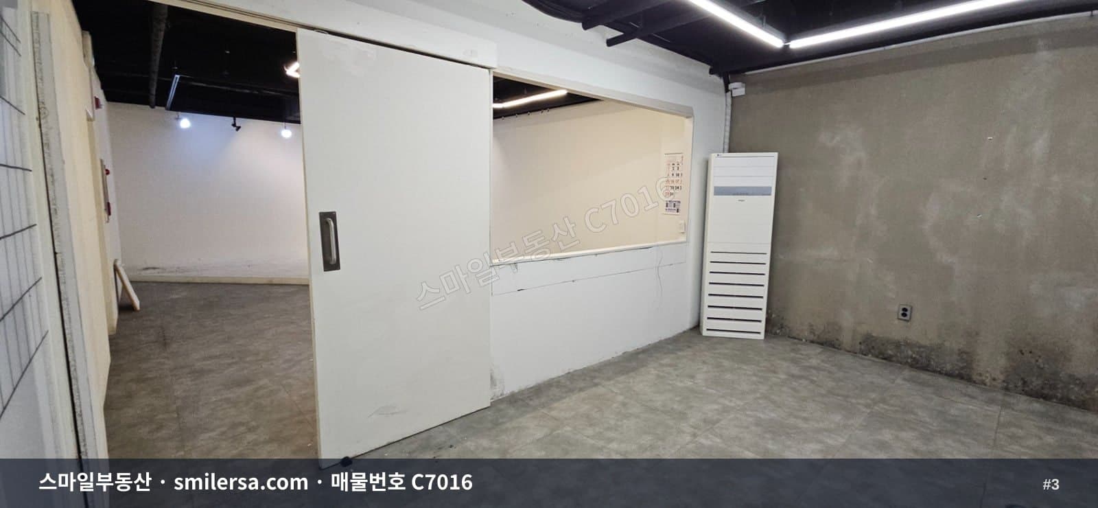 수영역 초근접 지하 공방·사무실 가능 공간 39평 썸네일 3