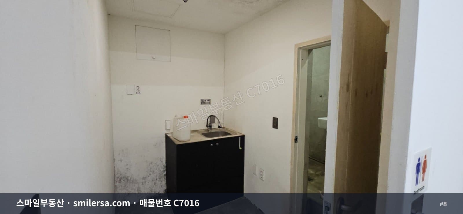 수영역 초근접 지하 공방·사무실 가능 공간 39평 썸네일 8