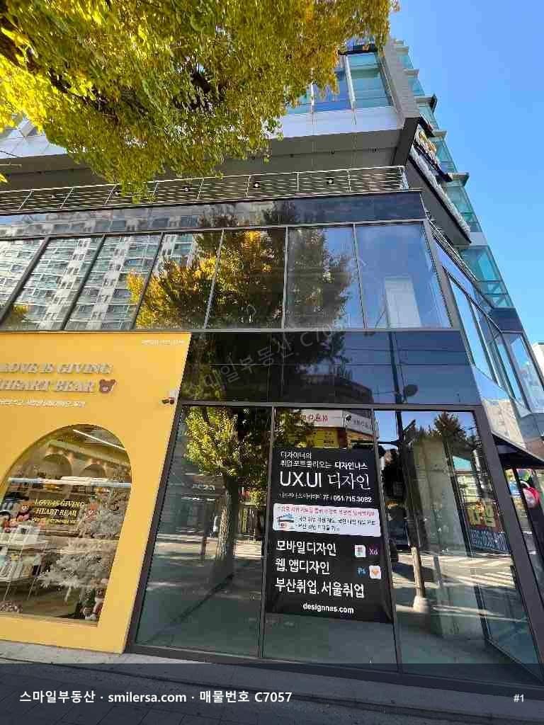 부산광역시 동구 범일동 사무실 내부 사진 C7057