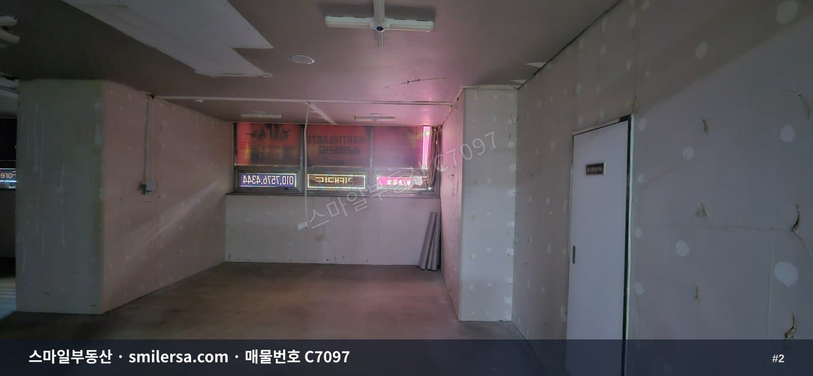 문현역 2번출구 인근 중형 상가, 사무실 월세 매물 썸네일 2