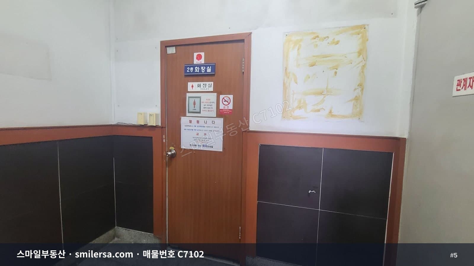 연산동 역세권 대로변 대형 사무실 임대 - 129평 넓은 공간 썸네일 5