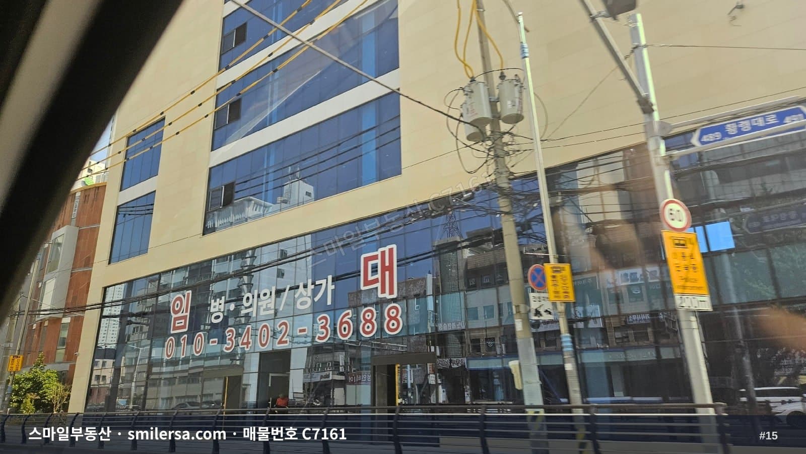 황령대로변 신축 메디컬빌딩 2층 88평대 상가 썸네일 15