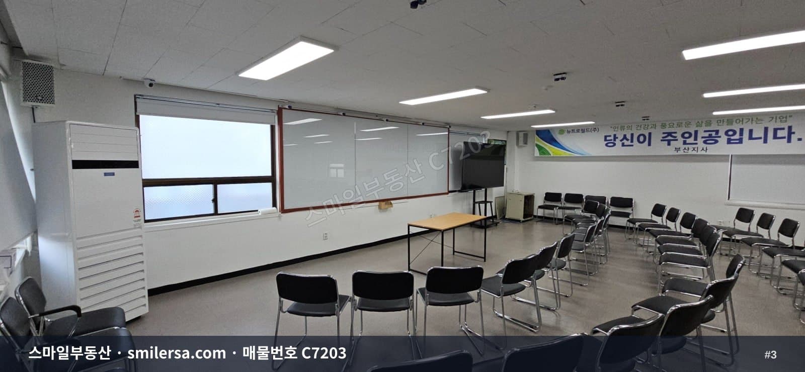 양정역 대로변 80평 대형 사무실, 노출 좋고 업종 제약 적은 곳 썸네일 3